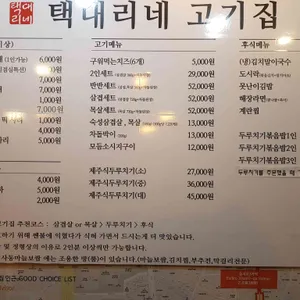 초반식당 리뷰 사진