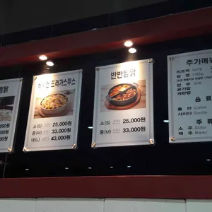 일미리금계찜닭 리뷰 사진