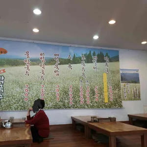 주문진막국수 리뷰 사진