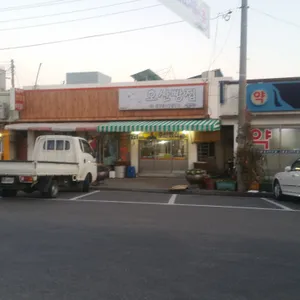 호산빵집 리뷰 사진