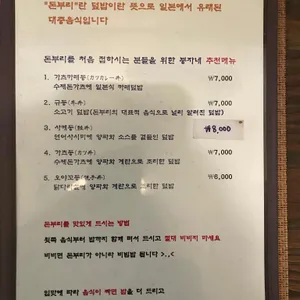붕자네 리뷰 사진