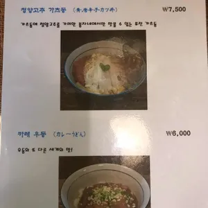 붕자네 리뷰 사진