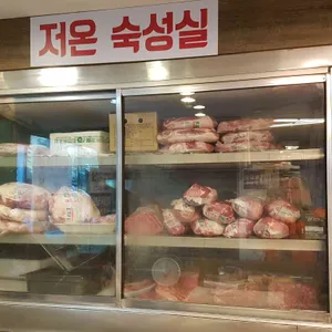 형제정육회관 리뷰 사진