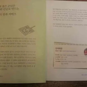 형제정육회관 리뷰 사진