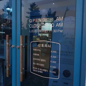 산토리니 리뷰 사진