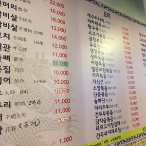 도원양꼬치 리뷰 사진