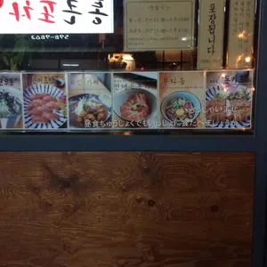 차녕식당 리뷰 사진