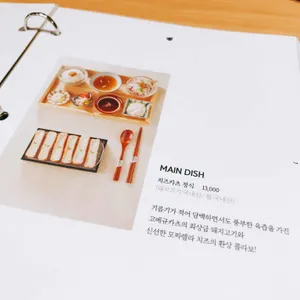 고베규카츠 리뷰 사진