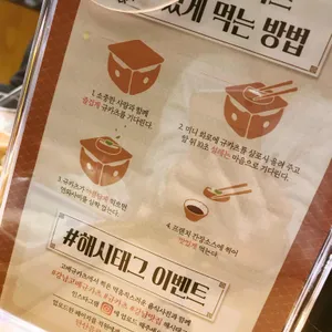 고베규카츠 리뷰 사진