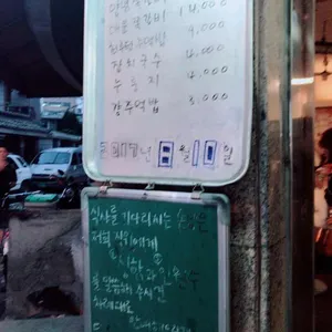 풍년상회 리뷰 사진