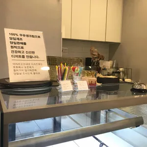 아라리오브네 리뷰 사진