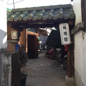 항아리집 리뷰 사진