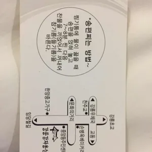 강릉감자옹심 리뷰 사진