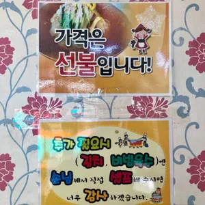 현대밀면 리뷰 사진