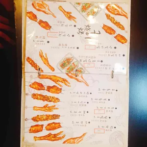 화룽마라룽샤 리뷰 사진
