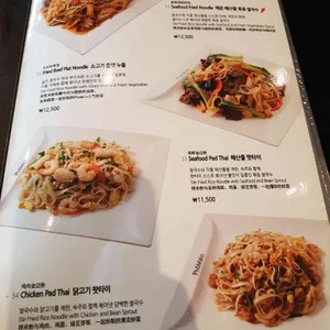 포메인 리뷰 사진