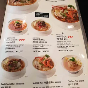 포메인 리뷰 사진