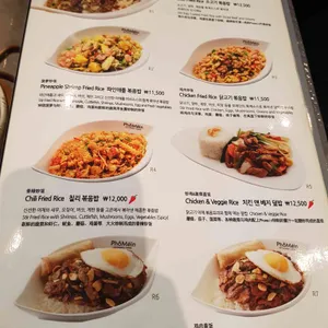 포메인 리뷰 사진