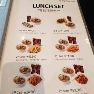 포메인 리뷰 사진