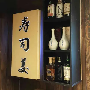 스시강 리뷰 사진