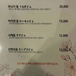 스시강 리뷰 사진