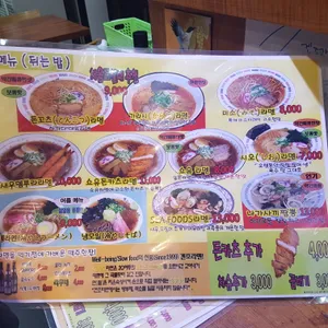 겐조라멘 리뷰 사진