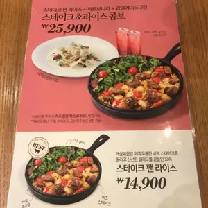 리미니 리뷰 사진