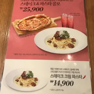 리미니 리뷰 사진