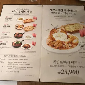 리미니 리뷰 사진