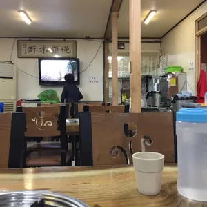 하마기사식당 리뷰 사진