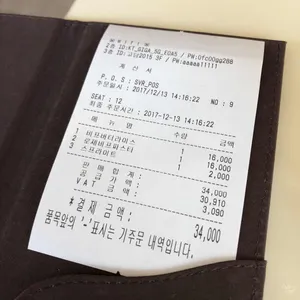 아웃오브오피스 리뷰 사진