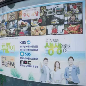 무한게장 리뷰 사진