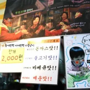 정은이네 리뷰 사진