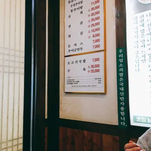 샛집 리뷰 사진