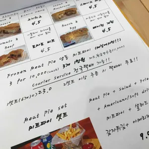 훈스파이 리뷰 사진