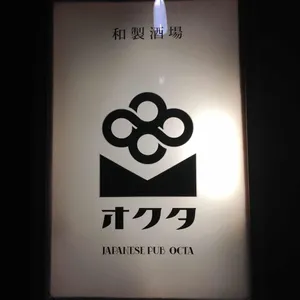 옥타 리뷰 사진