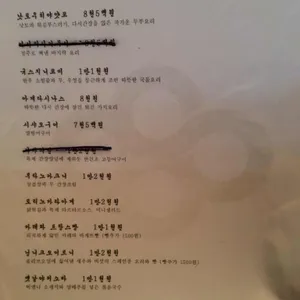 옥타 리뷰 사진