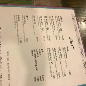 피터팬스테이크 리뷰 사진
