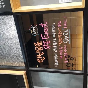 담꼬 리뷰 사진