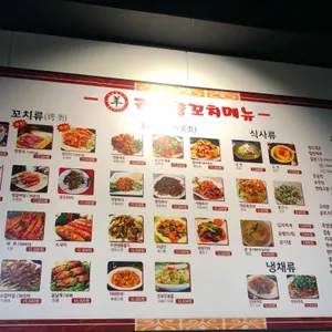 리얼양꼬치 리뷰 사진