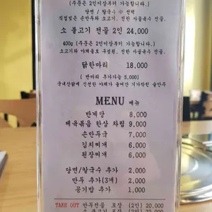 흐름 리뷰 사진