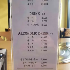 흐름 리뷰 사진
