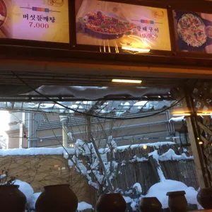 시골밥상 리뷰 사진