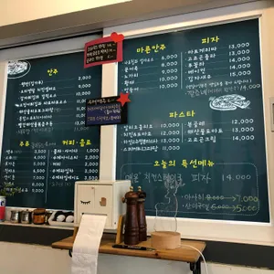 조하우스 리뷰 사진