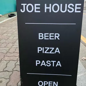 조하우스 리뷰 사진