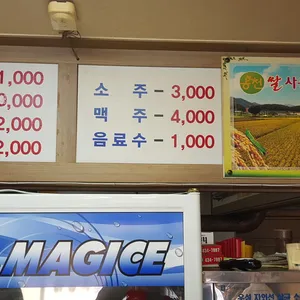 태화닭갈비 리뷰 사진