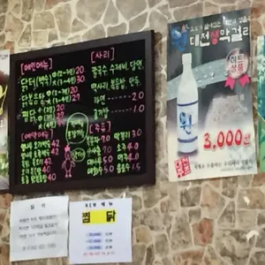 닭터 리뷰 사진