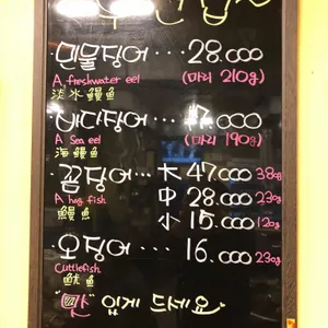부산집 리뷰 사진