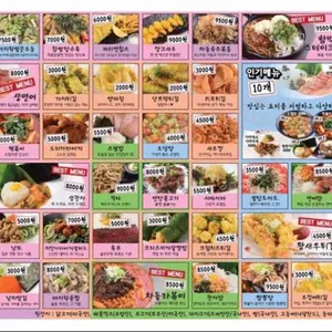 치치 리뷰 사진