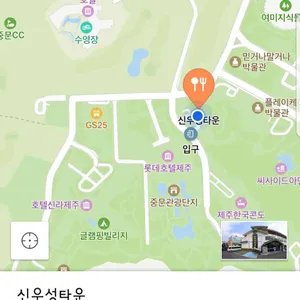 신우성흑돼지 리뷰 사진